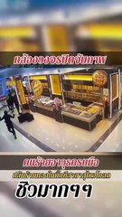 Soldiers hunt for B24m gold robbers in far South