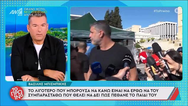 Λιάγκας κατά Μπισμπίκη για την επίσκεψη Ρούτσι:Αν ήμουν εσύ, θα ήθελα να ανοίξει ένας λάκκος να μπω