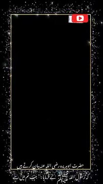 Sunnah and Nawafal's statement Sunnah Abu Dawood Hadith number 1261