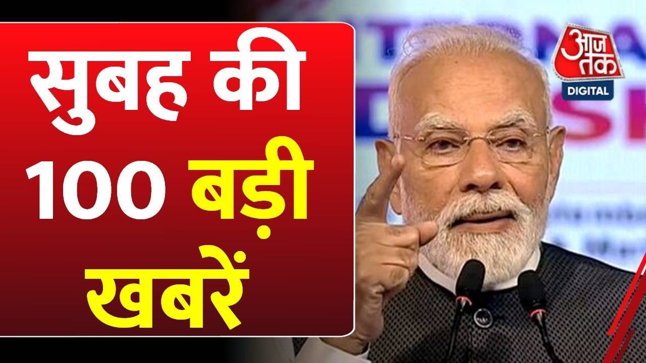 जयपुर अस्पताल में आग, बिहार में बाढ़ का कहर; देखें नॉनस्टॉप 100