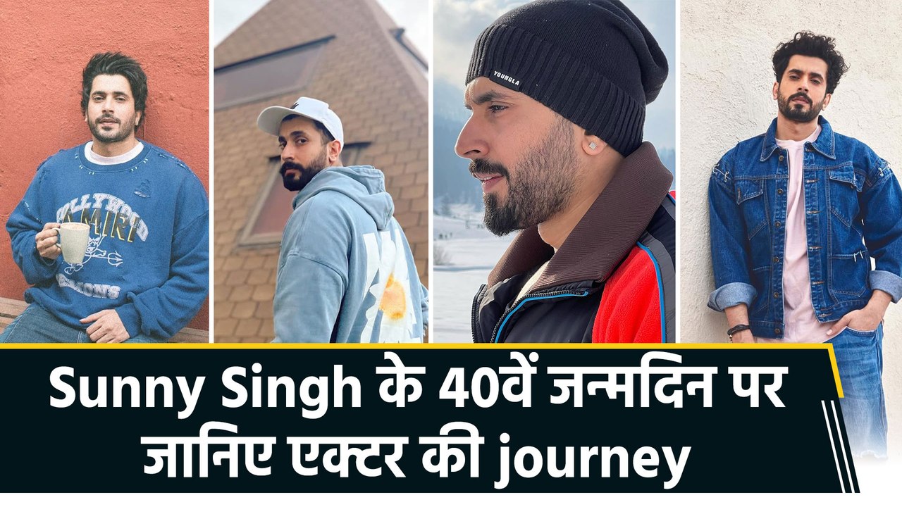 Birthday Special: जानिए Sunny Singh ने कैसे तय किया टीवी सीरियल से फिल्मों तक का सफर?
