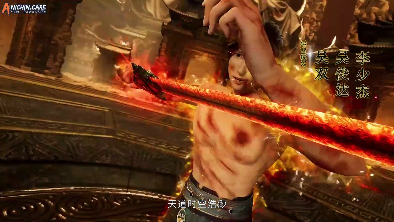 Supreme God Emperor Eps 532 Sub Indo