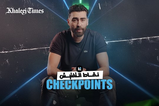Check Points_Basel