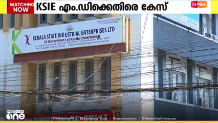 അപമര്യാദയായി പെരുമാറിയ കേസ്; KSIE എംഡിക്കെതിരെ പൊലീസ് കേസ്
