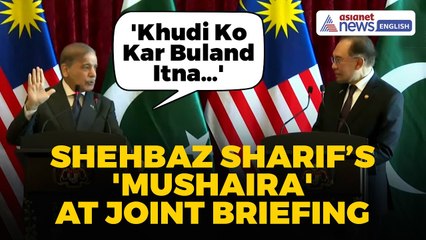 Pakistan PM Shehbaz Sharif Recites Allama Iqbal's Poem in Malaysia, Leaves Press Awkwardly Silent