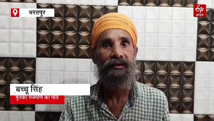 SMS अस्पताल अग्निकांड: भरतपुर के तीन लोगों की मौत, परिजन ने कहा- शिकायत सुन ली होती तो...