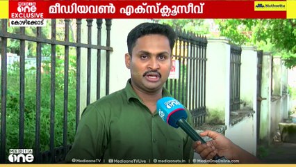 അനർഹർക്ക് ഭിന്നശേഷി സർട്ടിഫിക്കറ്റ് തയ്യാറാക്കി നൽകാനായി സംഘം; നിർണായക തെളിവുകള്‍ പുറത്ത്