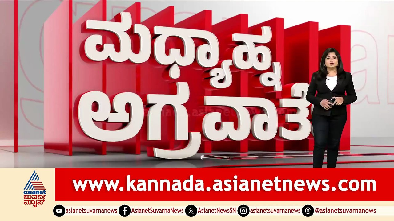 1PM News 16