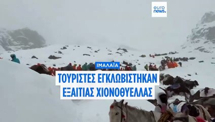 Συναγερμός στο Έβερεστ: Εκατοντάδες τουρίστες αποκλείστηκαν λόγω χιονοθύελλας