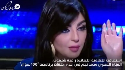 بالفيديو- فنان مصري يُحرج مذيعة بسؤال صادم