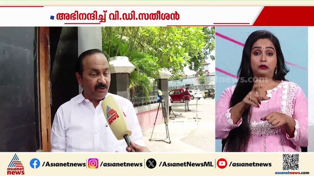 'ബ്രഹ്മഗിരിയിലെ ഗുരുതര ക്രമക്കേട് പുറത്ത് എത്തിച്ച ഏഷ്യാനെറ്റ് ന്യൂസിന് അഭിനന്ദനം'; വി.ഡി സതീശൻ