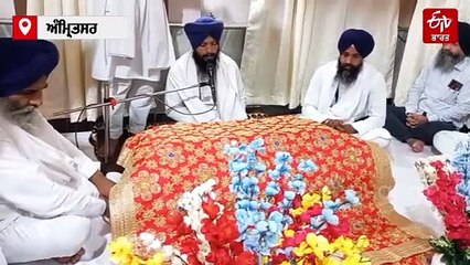 ਸ੍ਰੀ ਗੁਰੂ ਰਾਮਦਾਸ ਜੀ ਦੇ ਪ੍ਰਕਾਸ਼ ਗੁਰਪੁਰਬ ਨੂੰ ਸਮਰਪਿਤ ਸਮਾਗਮਾਂ ਦੀ ਸ਼ੁਰੂਆਤ
