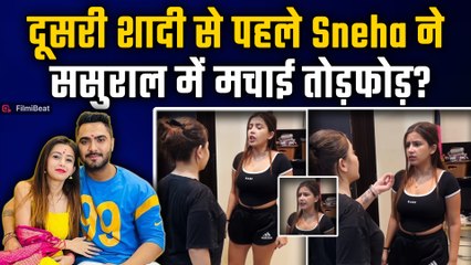Sneha Sachdeva Paras Thakral:दूसरी शादी की खबरों के बीच स्नेहा का गुस्सा फूटा, घर में मचाई तोड़फोड़!