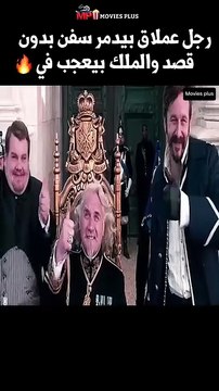 افلام اكشن رجل عملاق بيدمر السفن كلها🔥ملخصات افلام #shorts