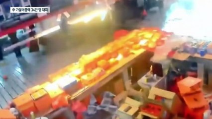 中, 벌써 5번째 태풍…강풍에 34만 명 대피