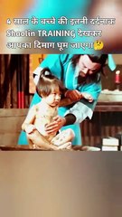 सिर्फ Kung-fu सीखने के लिए 4 साल के बच्चे की ऐसी लगन देख आपका दिमाग घुम जाएगा