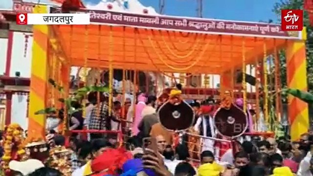 डोली विदाई रस्म के साथ बस्तर दशहरा का समापन, श्रद्धालुओं की आंखें हुईं नम