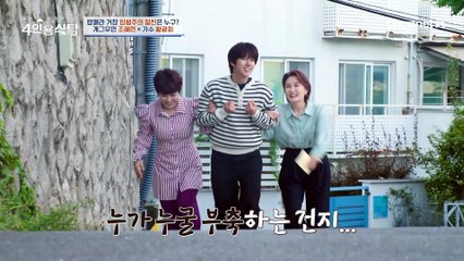 팝페라 거장 임형주! 인생 선배 조혜련과 14년 지기 친구 광희를 팝페라 전용 공연장에 초대했다?!