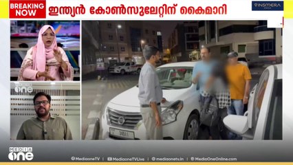 യുഎഇയിൽ മാനസികനില തെറ്റി അലഞ്ഞിരുന്ന മലയാളി യുവതിയെ ദുബൈ ഇന്ത്യൻ കോൺസുലേറ്റിന് കൈമാറി