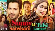 Sunny Sanskari Ki Tuksi Kumari Full Movie Varun, Janvi, Sanya, Rohit New Movie Bollywood Released 2025