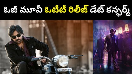 OG Movie OTT Release | Pawan Kalyan Fans Celebration | 2025 Highest Grossing Film | Filmibeat