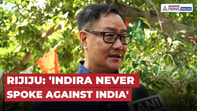 Indira To Rahul: Kiren Rijiju Praises and Rebukes Congress in One Breath