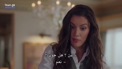 مسلسل حب وغرور الحلقة 4 مترجمة