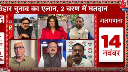 बिहार चुनाव की तारीखों का ऐलान, सीट शेयरिंग पर जारी सस्पेंस