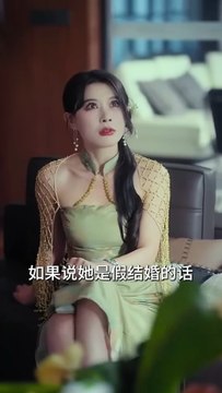 To inherit the family fortune, she signed a marriage contract with a man with divine powers. After the marriage, her relatives, eager to see her unloved, almost wanted to devour her. Her husband, who had always been indifferent and didn't care about her a