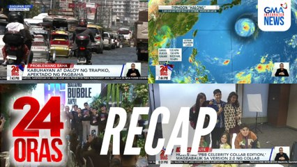 24 Oras: (Part 3) Update sa lagay ng panahon | Vice Ganda at Ogie Alcasid sa Bubble Gang | PBB Celebrity Collab Edition 2.0, atbp.
