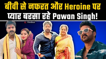 Pawan Singh ने Anjana Singh को दी Brand New Car और बीवी के लिए भेजी Police! | Latest | FilmiBeat