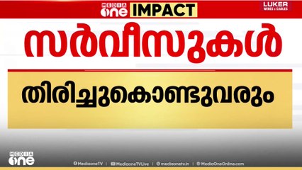താൽക്കാലിക നടപടി മാത്രം: വെട്ടിക്കുറച്ച വിമാന സര്‍വ്വീസുകള്‍ തിരികെ കൊണ്ടുവരുമെന്ന് എയര്‍ ഇന്ത്യ