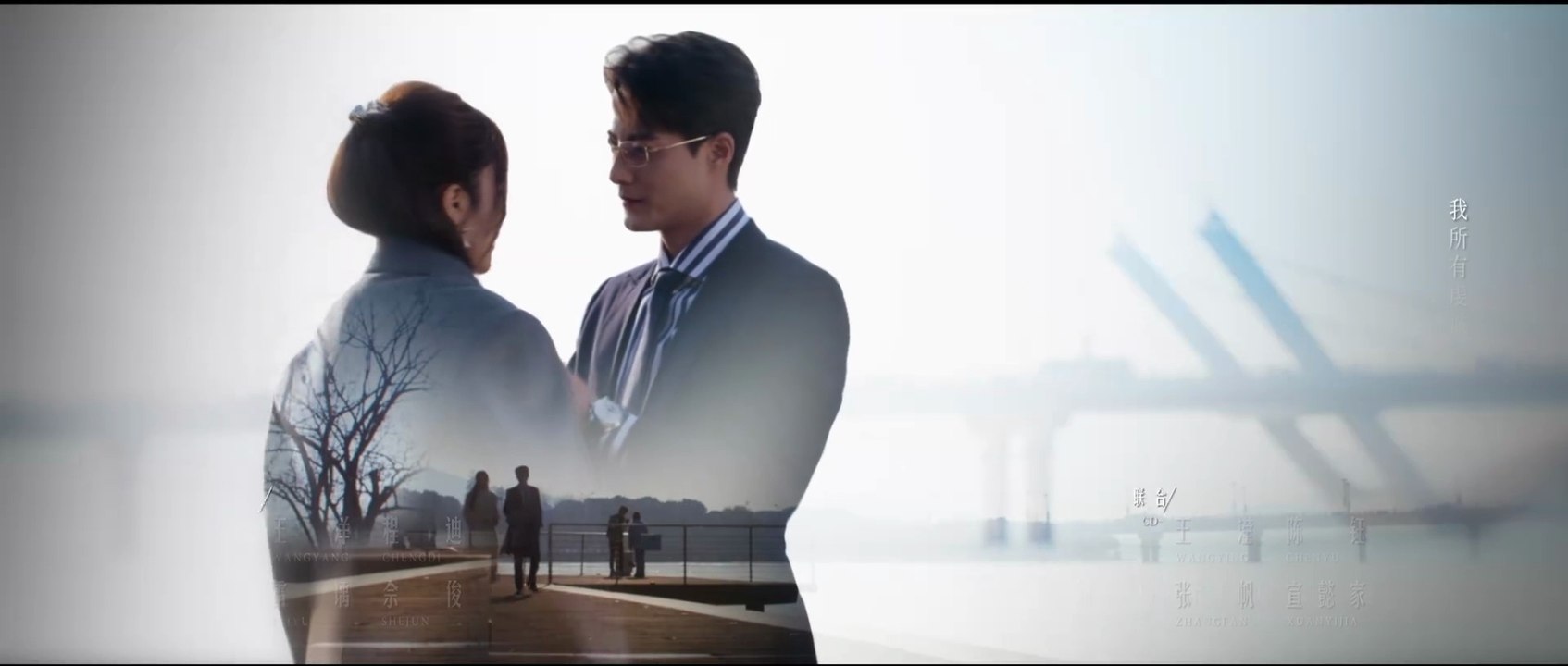 Lövé Cōnśpirâċy EPS 1engsub | watchmeney