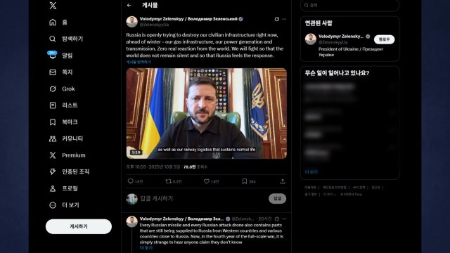 젤렌스키 러 드론에 외국 부품 10만 개...한국 기업도 포함 / YTN