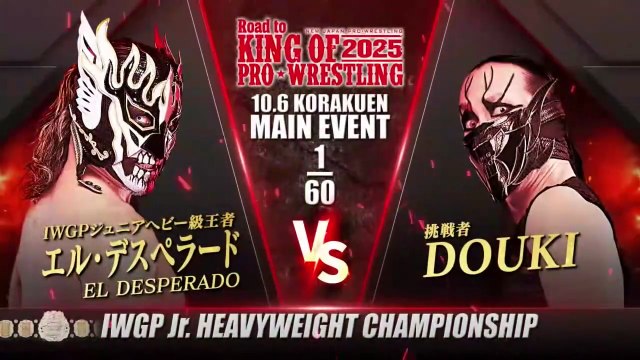 El Desperado (c) vs. DOUKI - IWGP Junior Heavyweight Title Match: NJPW Road To King Of Pro-Wrestling 2025 Day 2 (10/6/2025)