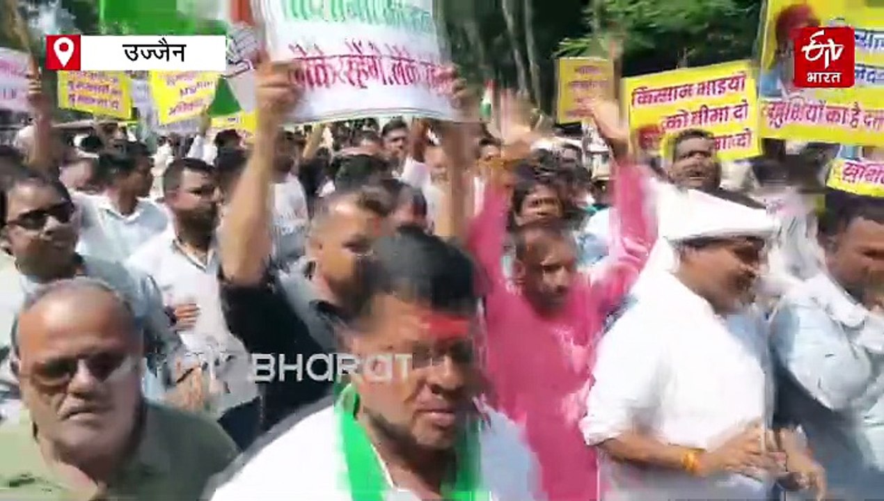 सोयाबीन किसानों के मुआवजे के लिए कांग्रेस की हुंकार, कंपशेसन को बताया ऊंट के मुंह में जीरा