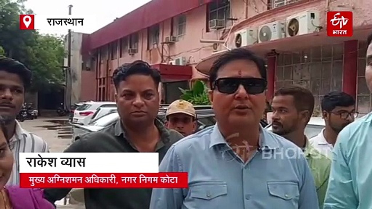 अस्पतालों में अग्निशमन टीम ने जांची फायर सेफ्टी, सब जगह मिली कमियां