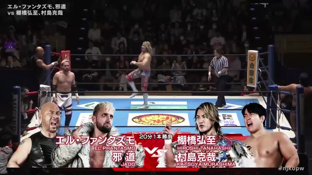 Hiroshi Tanahashi & Katsuya Murashima vs. El Phantasmo & Jado: NJPW Road To King Of Pro-Wrestling 2025 Day 2 (10/6/2025)