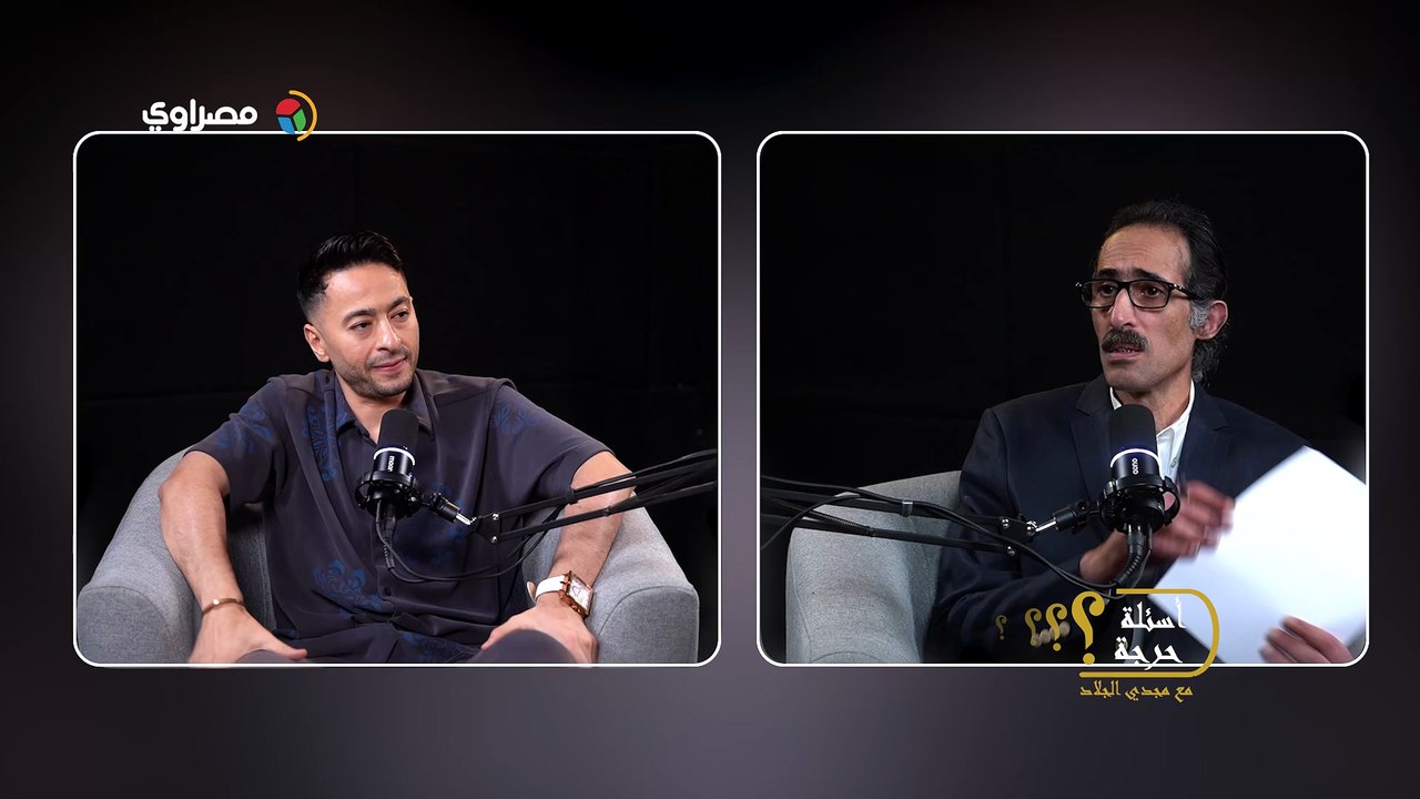 حمادة هلال في أسئلة حرجة: ده حلم عمري