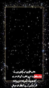 Kasar Namaz's statement Sunan ibn Dawood Hadith number 1199.