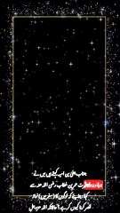 Kasar Namaz's statement Sunan  ibn  Dawood Hadith number 1199.