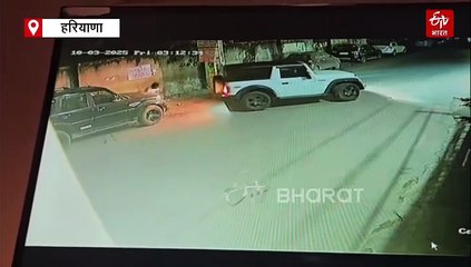 गुरुग्राम में थार से स्कॉर्पियो की चोरी, स्टार्ट नहीं हुई तो घसीटकर ले गए चोर, CCTV में कैद हुआ पूरा वाकया