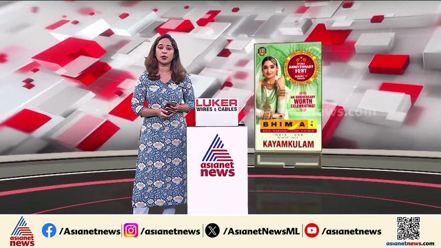 വീണ്ടും കാട്ടാനക്കലി... അട്ടപ്പാടി സ്വദേശിക്ക് ദാരുണാന്ത്യം