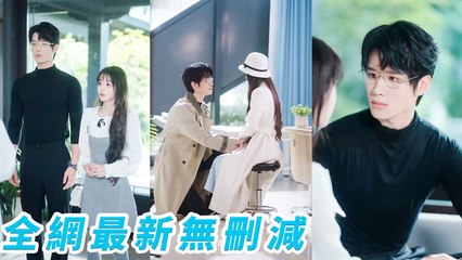 Forced to marry the CEO in stepsis’s place, she expected a cold deal, but he spoiled her deeply