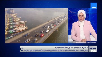 شرم الشيخ تحت الأضواء مجددًا وصول وفود المفاوضات حول غزة،.. د. طارق البرديسي يكشف تفاصيل.