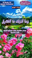 Recitation of Surah At Tariq with English translation