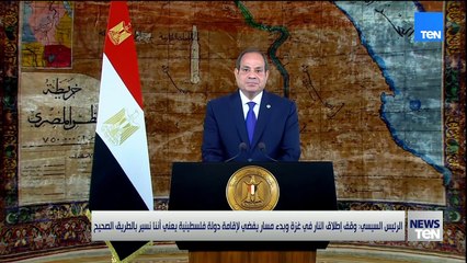 TeN | نشرة أخبار السادسة مساءًا - الاثنين 6- أكتوبر 2025