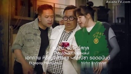 I Am Devil Episode 7 Engsub