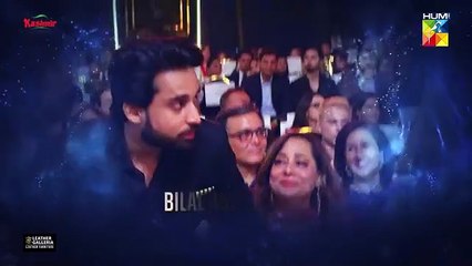 Laadli Episode 73 - 06 October 2025  - HUM TV