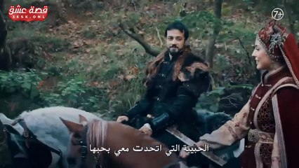مسلسل المؤسس اورهان الحلقة 1 مترجمة